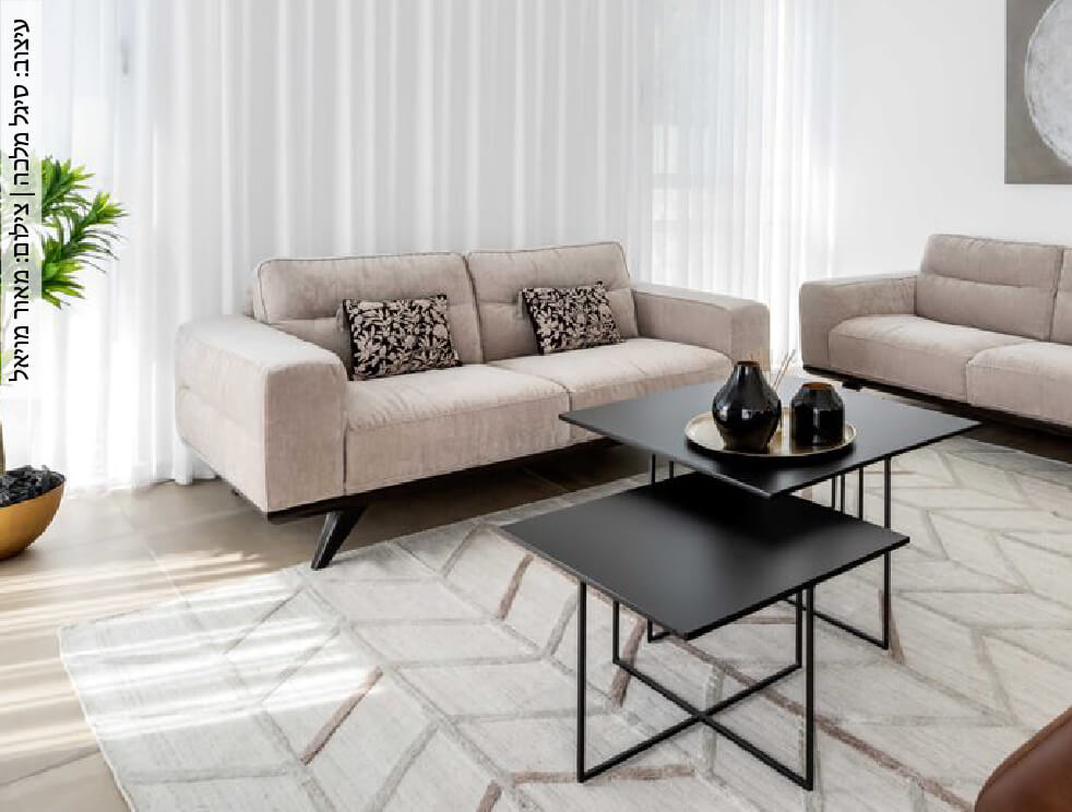 עיצוב: סיגל מלכה צילום: מאור מויאל