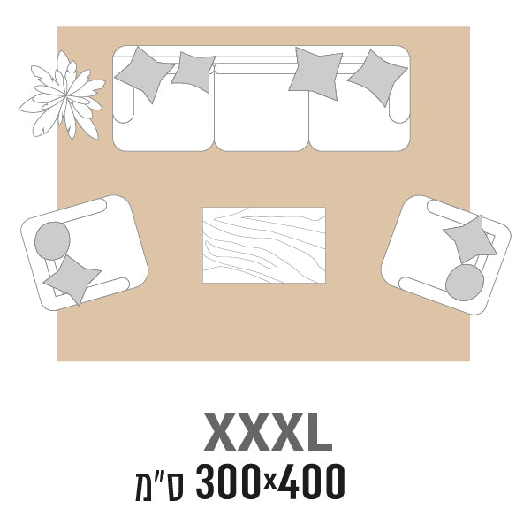 XXXL - 300 על 400 סנטימטר