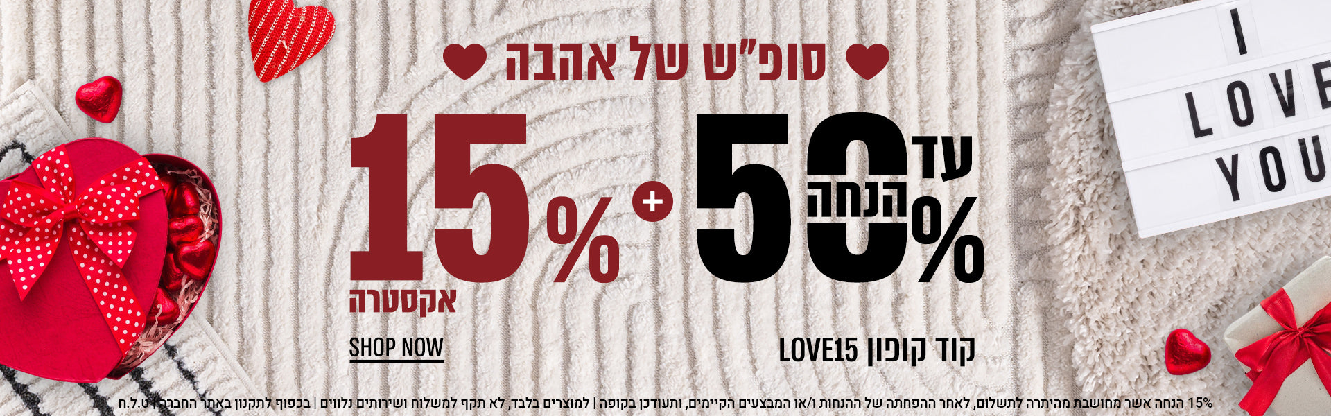 כותרת המותג