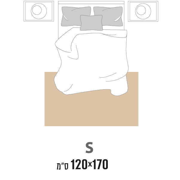 S 120 על 170 סנטימטר