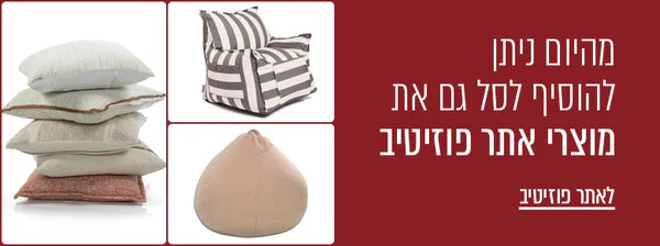 מבצע השטיח האדום