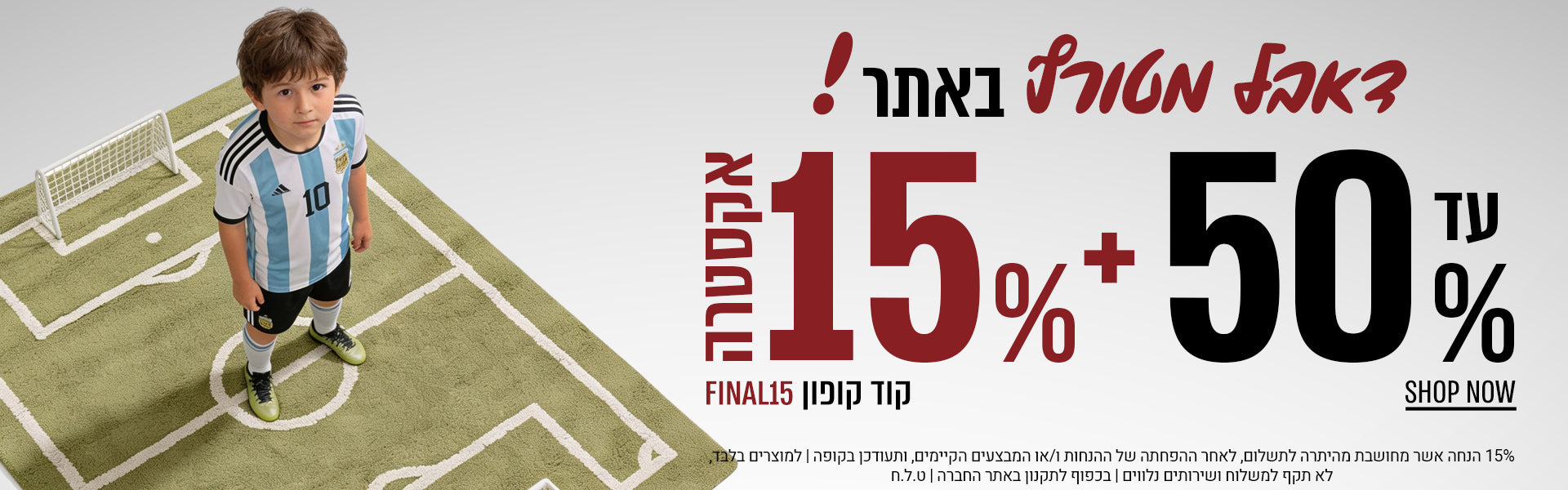כותרת המותג