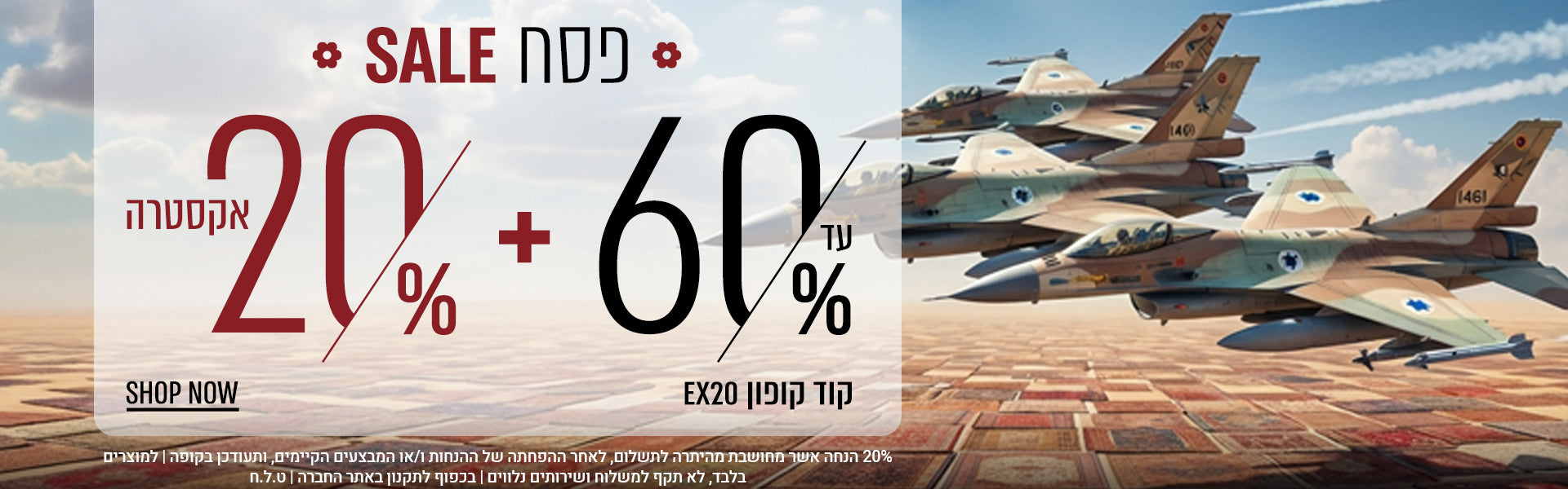 כותרת המותג