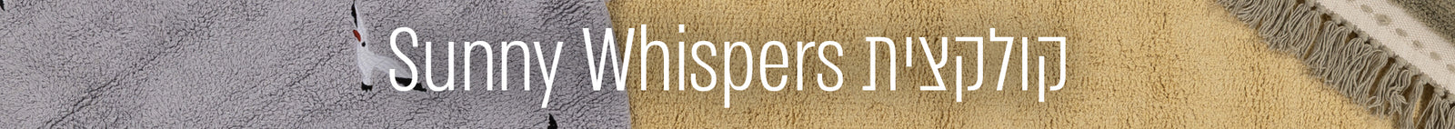 Sunny Whispers banner desktop