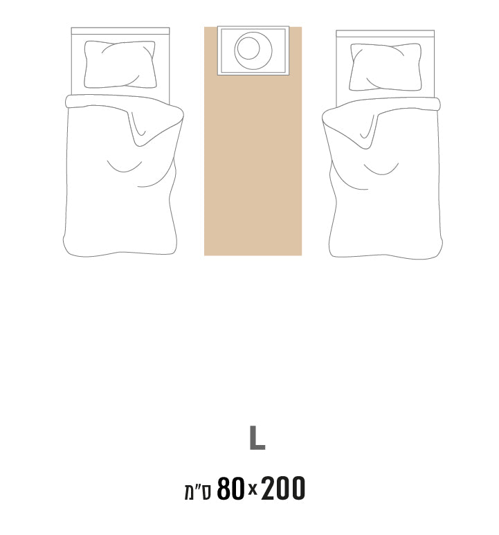 L 80 על 200 סנטימטר