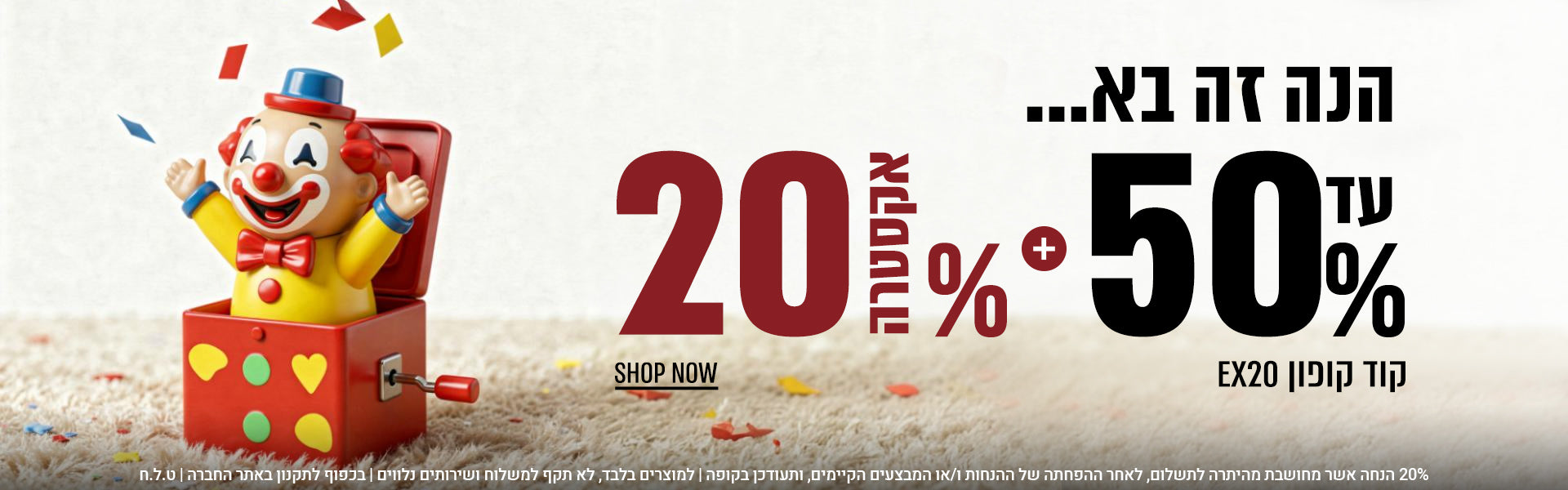 כותרת המותג