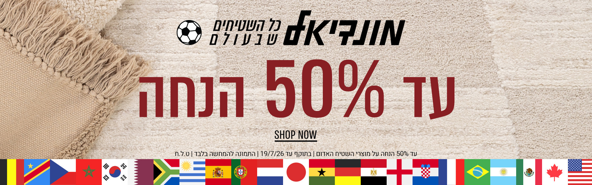 כותרת המותג