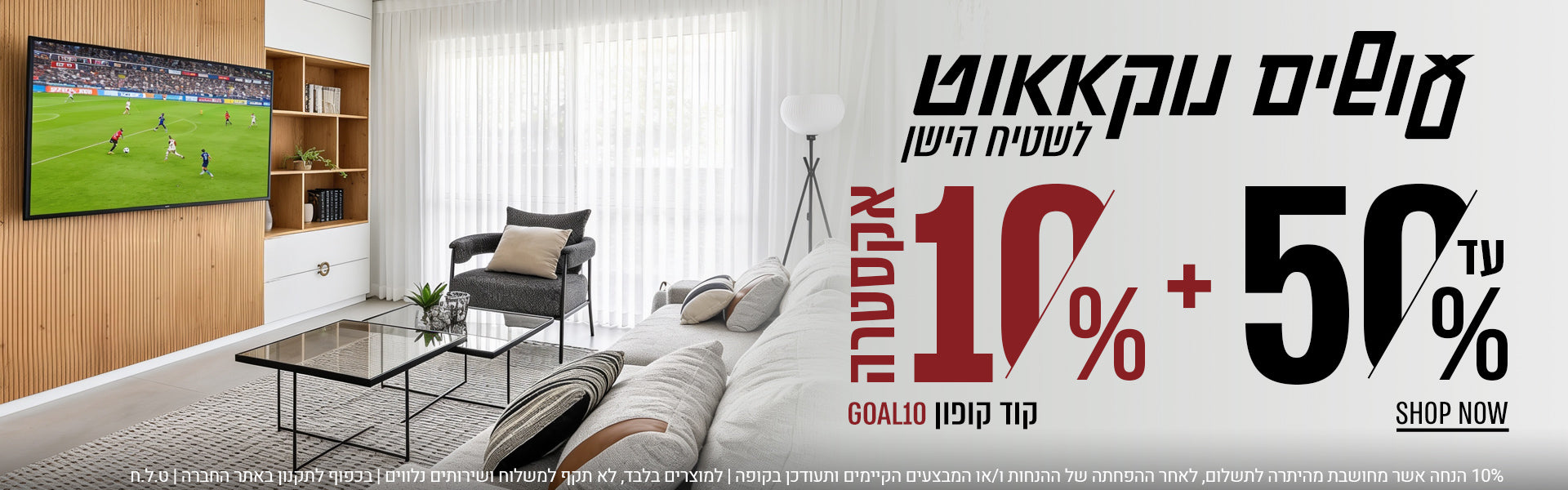 כותרת המותג