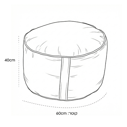 פוף מילו פופצ'יק 60 עגול MILO