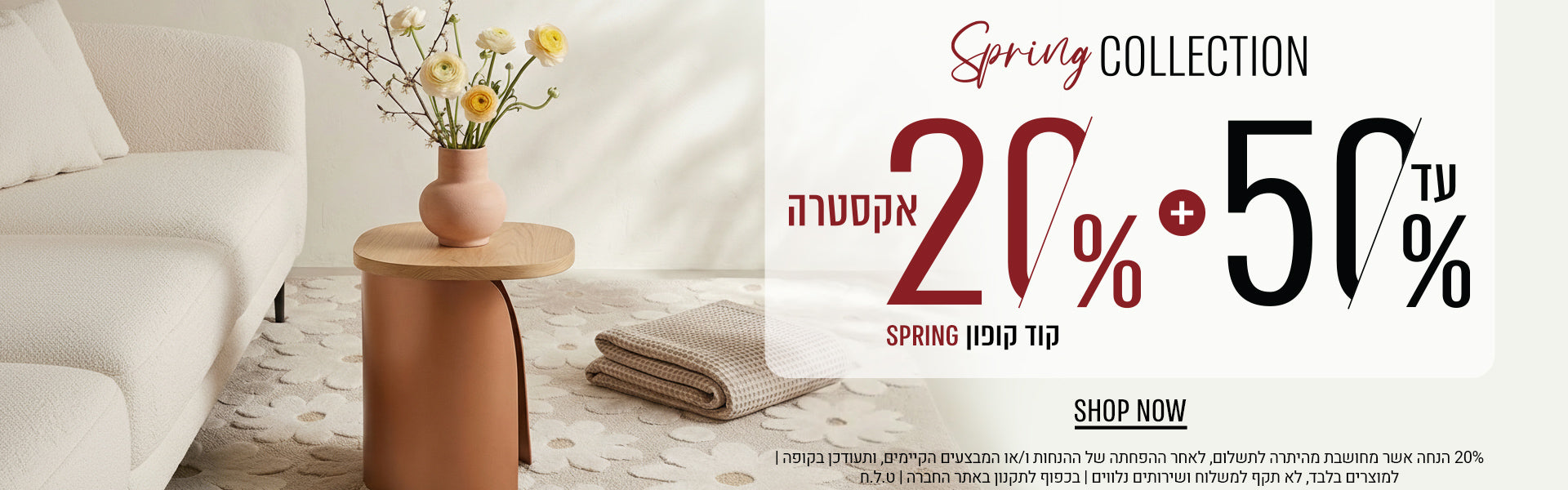 כותרת המותג