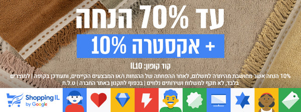 מבצע השטיח האדום