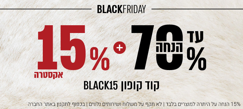 כל השטיחים שבעולם banner mobile