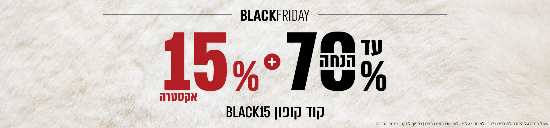 כל השטיחים שבעולם banner