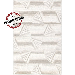 שטיח פירנצה 01 קרם FIRENZE