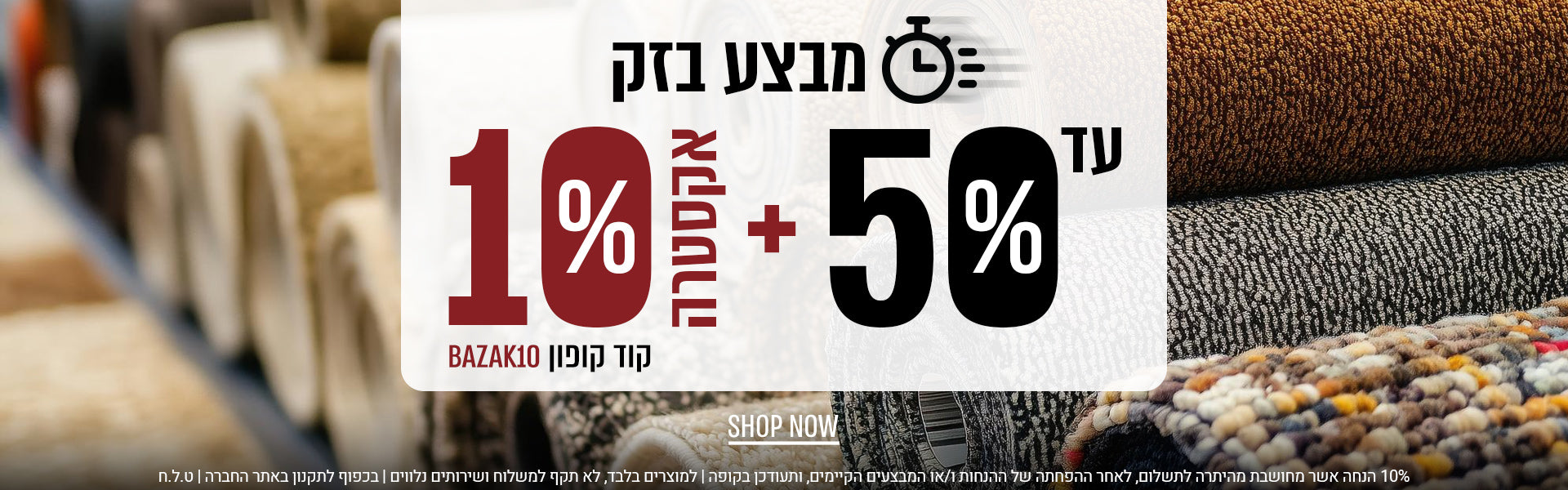 כותרת המותג