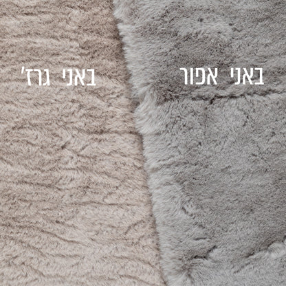 שטיח באני גרז' BUNNY