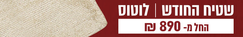 Top Banner Mobile