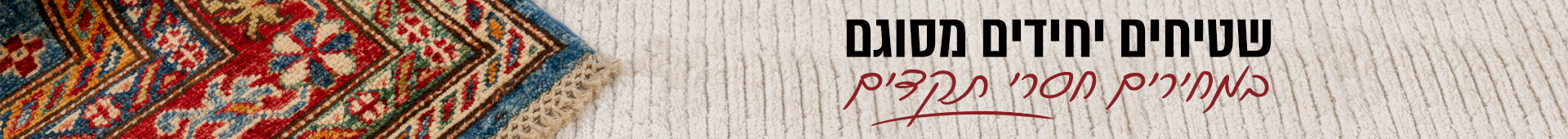 Top Banner Desktop