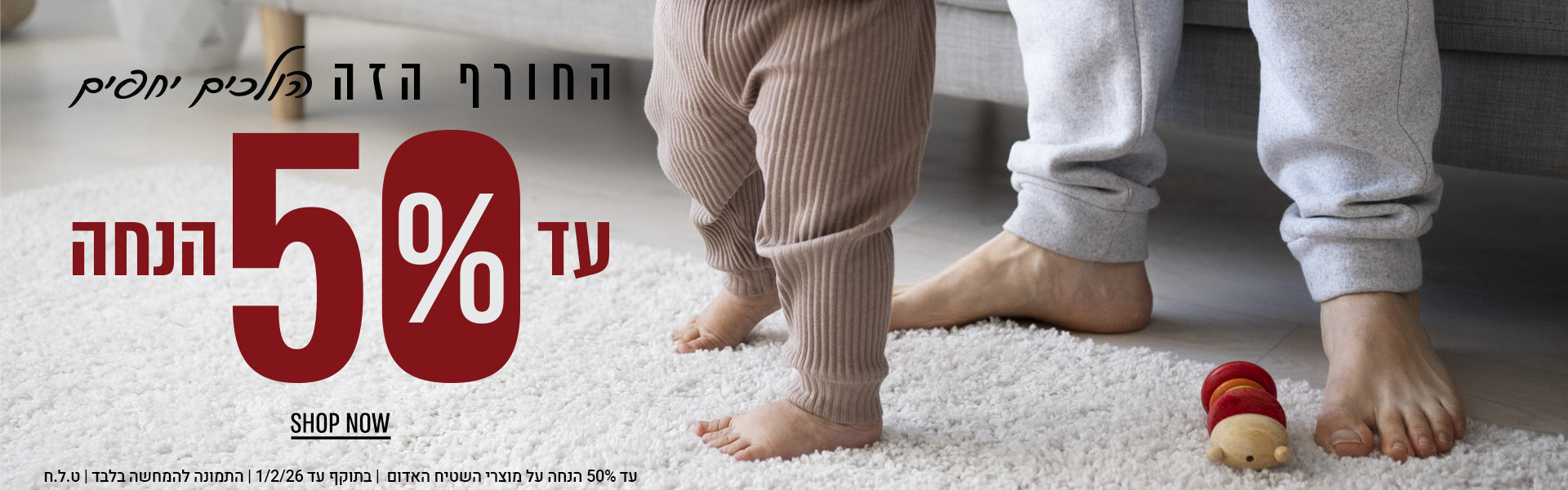 כותרת המותג