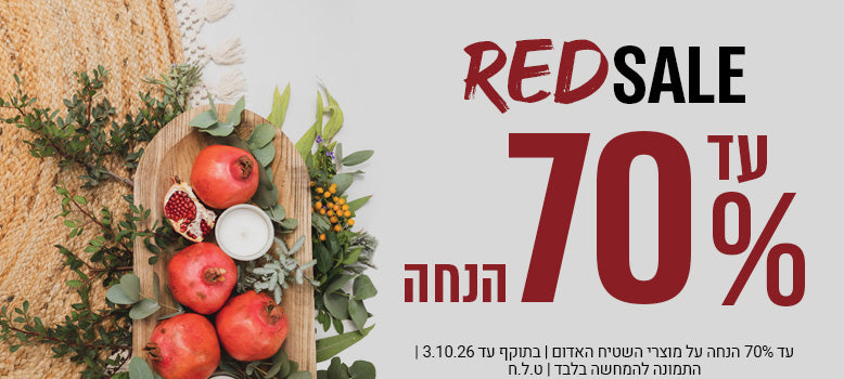 כל השטיחים שבעולם banner mobile