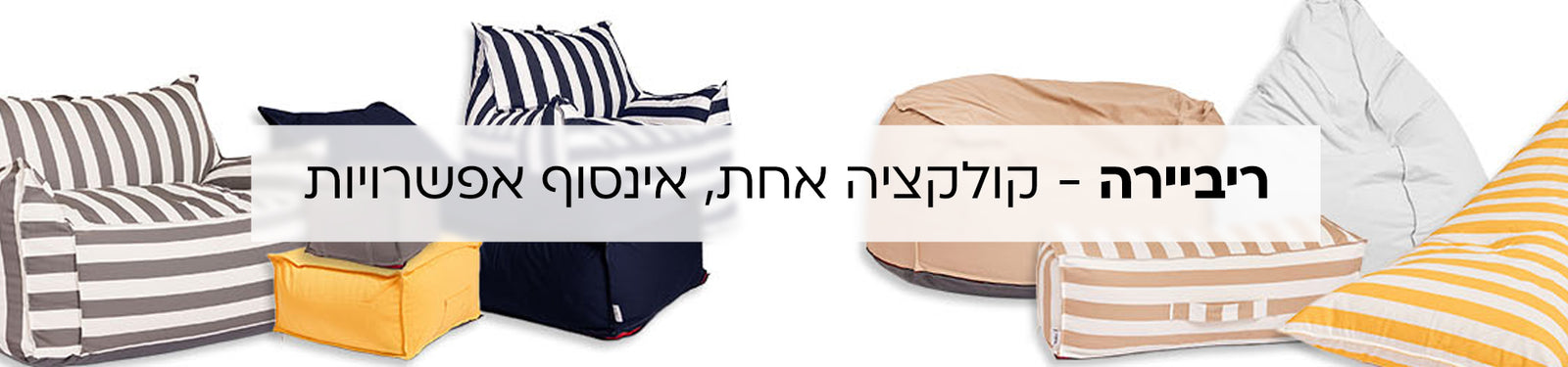 קולקציית ריביירה banner desktop