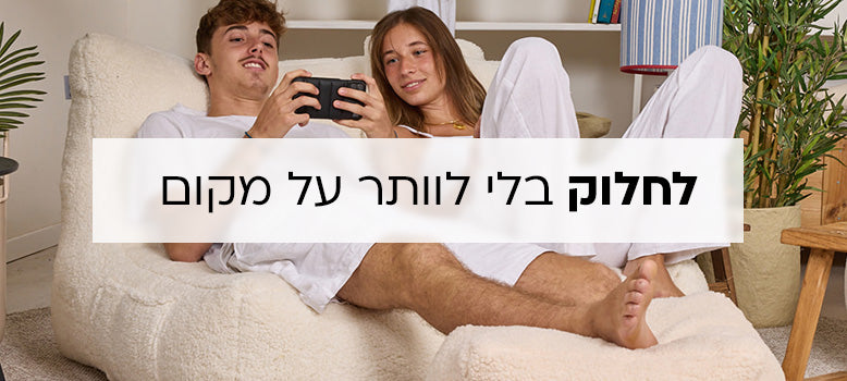 פופים זוגיים banner mobile