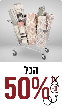 Promo Banner