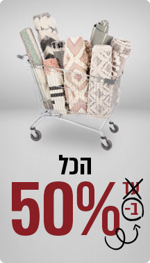 Promo Banner