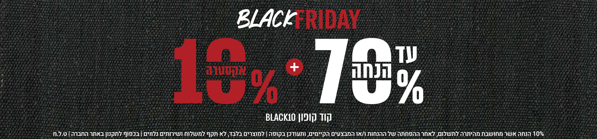 כל השטיחים שבעולם banner