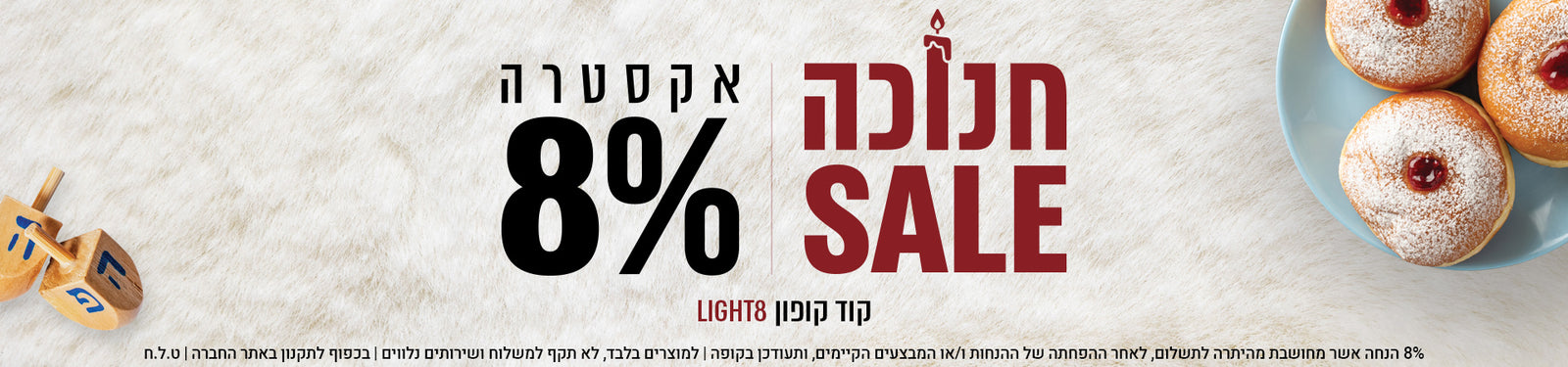 כל השטיחים שבעולם banner desktop