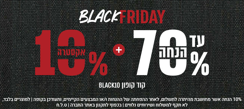 כל השטיחים שבעולם banner mobile