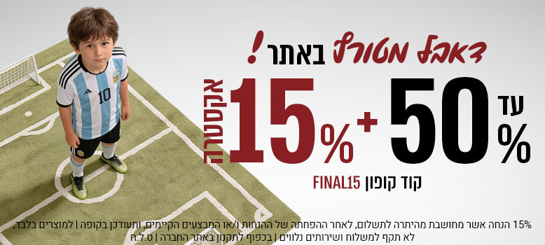 כל השטיחים שבעולם banner mobile