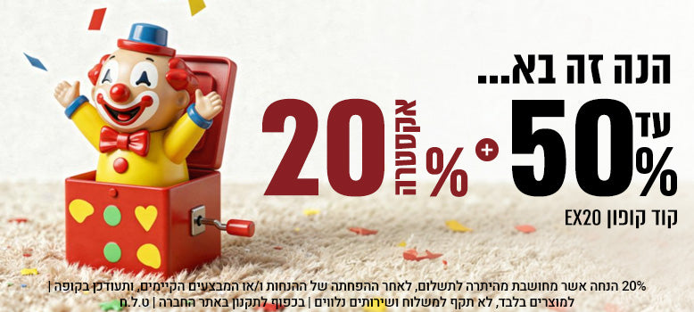 כל השטיחים שבעולם banner mobile