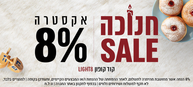 כל השטיחים שבעולם banner mobile