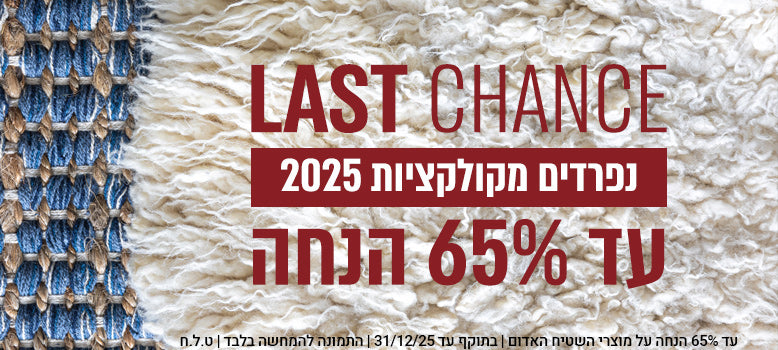 Online Only banner mobile