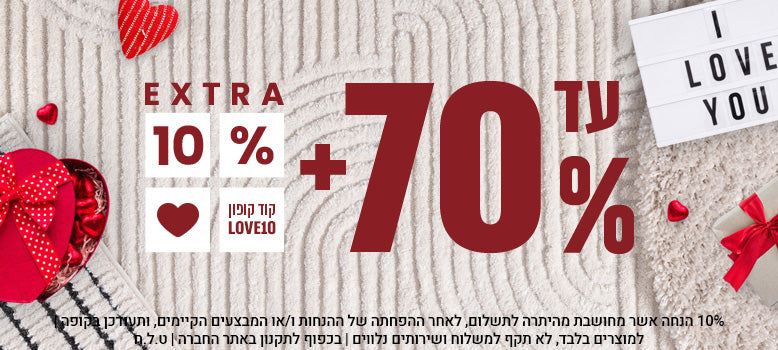 כל השטיחים שבעולם banner mobile