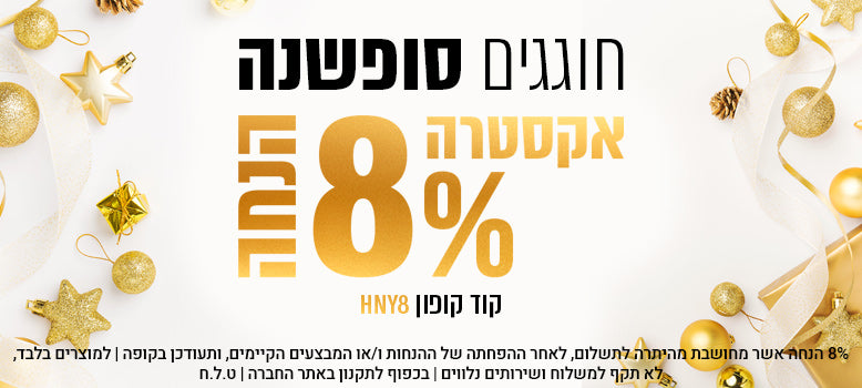 כל השטיחים שבעולם banner mobile