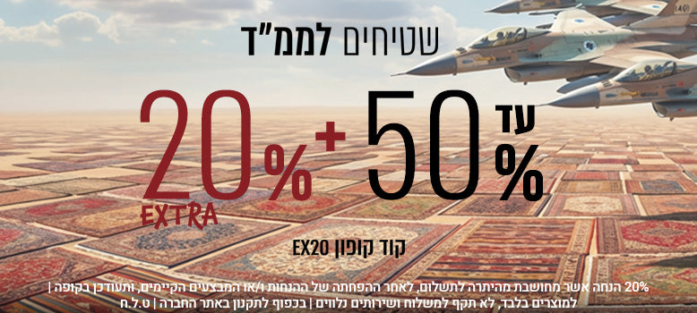 Online Only banner mobile