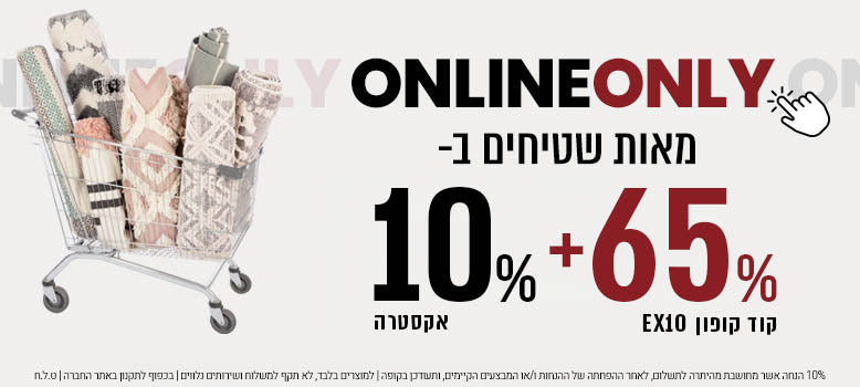 Online Only