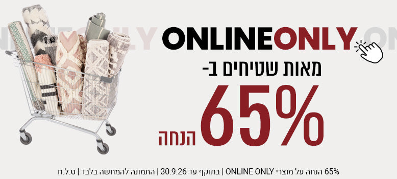 Online Only banner mobile