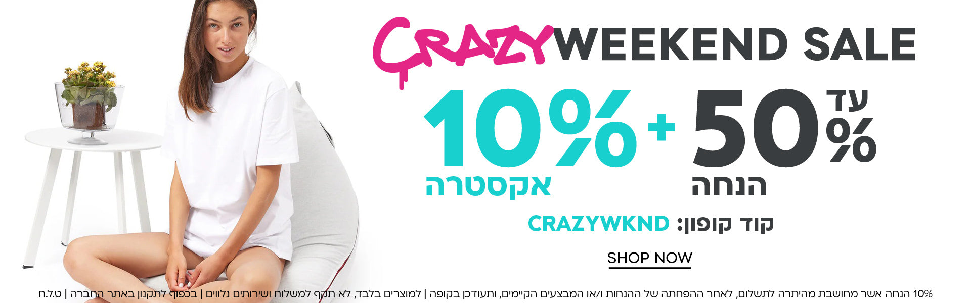 כותרת המותג