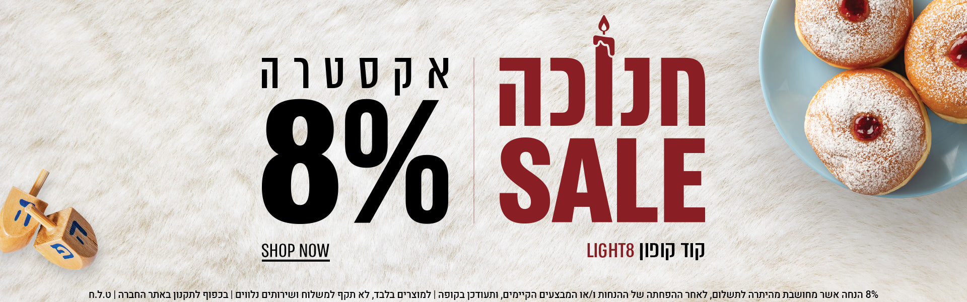 כותרת המותג