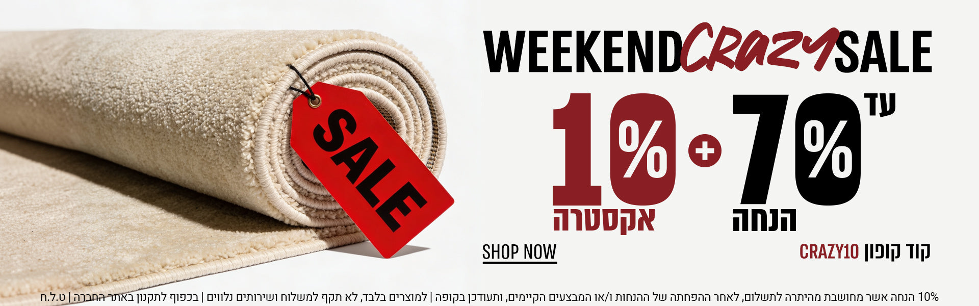 כותרת המותג