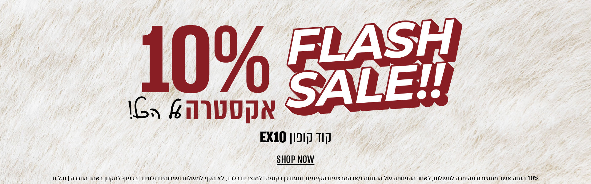 כותרת המותג