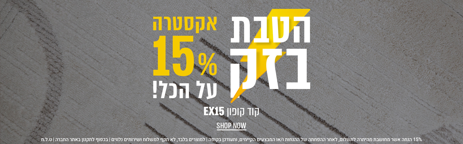 כותרת המותג