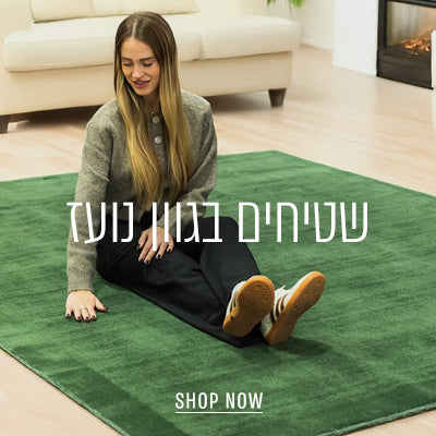 שטיחים בגוון נועז - השטיח האדום