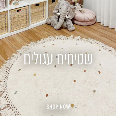 שטיחים עגולים - השטיח האדום