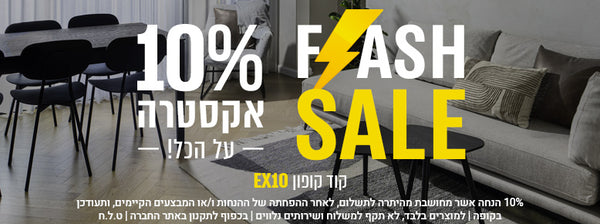 מבצע השטיח האדום