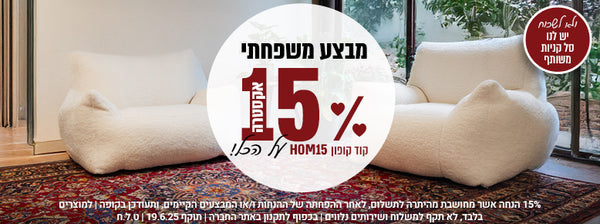 מבצע השטיח האדום