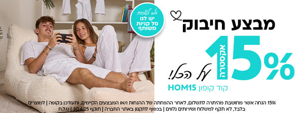 מבצע השטיח האדום